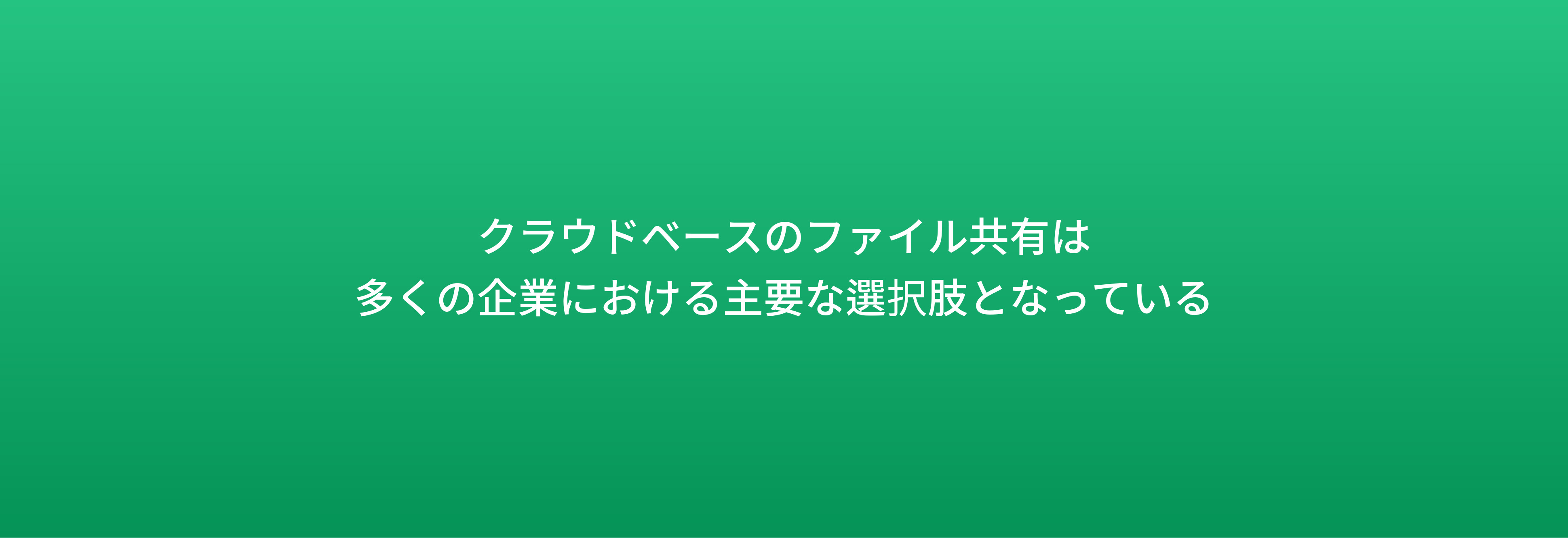 直感的に使えるように設計されたプログラムは 複雑なプログラムよりも導入が簡単